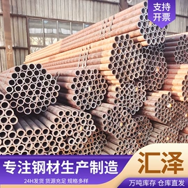 无缝管;锅炉管;镀锌管