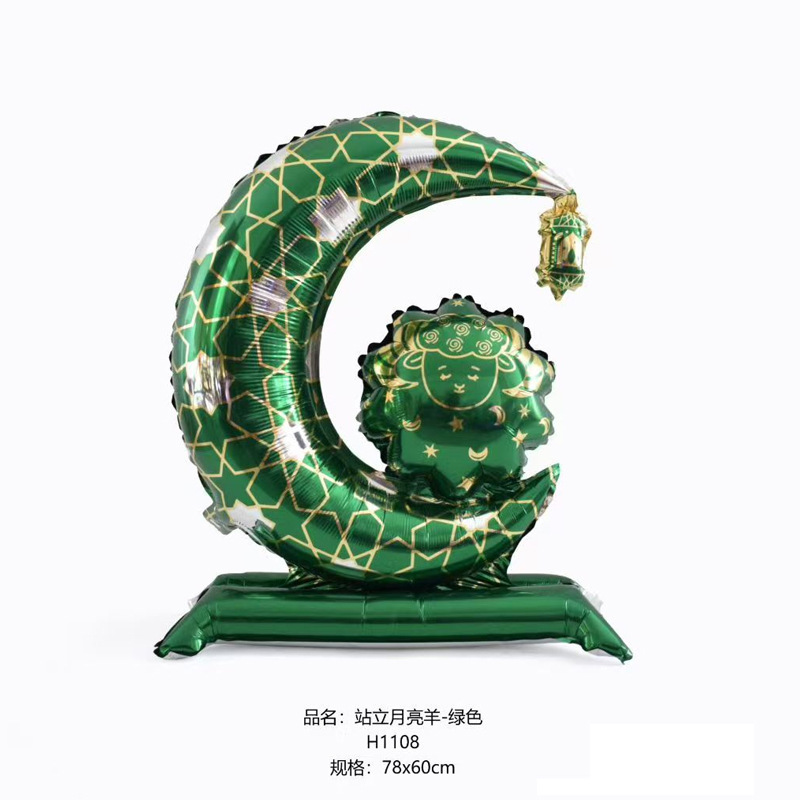 亚马逊跨境新款中东节日派对装饰气球 月亮星星吊灯派对铝膜气球|undefined