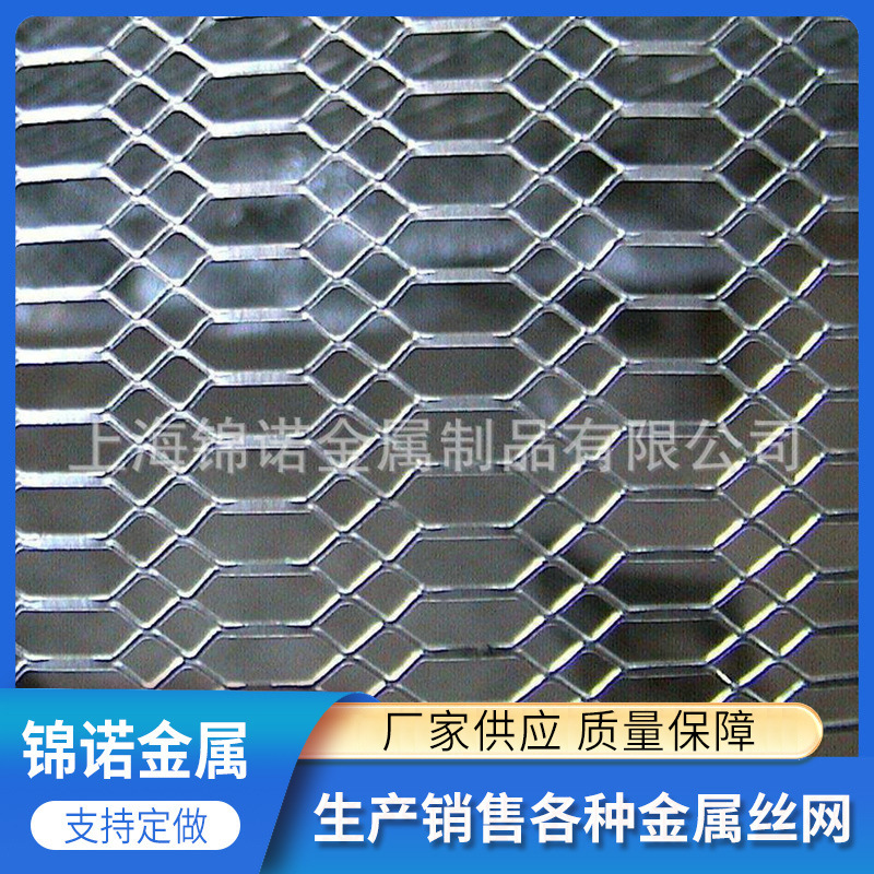 长期供应 菱形钢板网 不锈钢钢板网 建筑钢板网