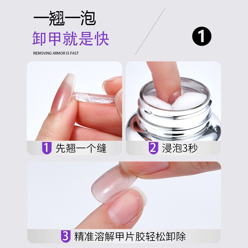 甲専用のスポンジを着用して、甲液のネイルを落とします。|undefined