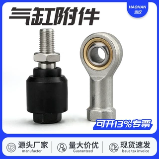 亚德客型气缸万向浮动接头M14X150FM5M6鱼眼关节轴承M8气动多角度