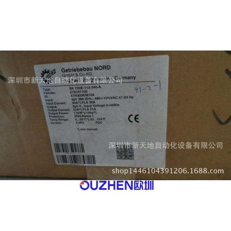 ND变频器SK 700E-112-340A全新 议价