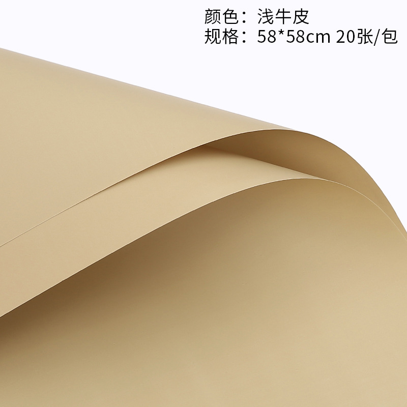 Papel de color sólido estilo coreano papel de regalo de flores macaron monocromo Ouya papel ramo de rosas papel de regalo de flores tienda de flores florales