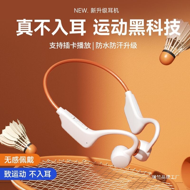 2025年新骨伝導Bluetoothヘッドセット、痛くない装着感、長いバッテリー寿命、挿入可能なカード、スポーツランニングイヤーフックヘッドセット|undefined