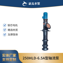 250HLD-6.5A�������ô�����������ũ���ȱ����Է��������ó���