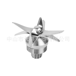 Blender knife Juicer Soymilk Machine Home Wall Breaking Machine Eight-leaf Cutter Accessories Stirring Grinder Cutter Head