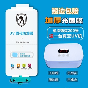 �Ӻ�uv��Ĥ��̻��m���֙CĤ�����A��oppo�sҫ������ܛĤ���S