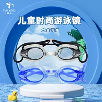 Плавательные очки для детей Профессиональные HD водонепроницаемые детские очки для защиты глаз