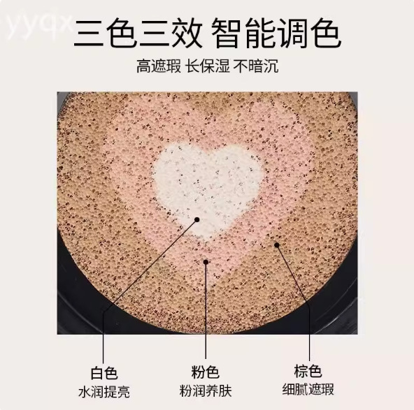 ORLURDAN柔らかい光の裸の化粧は肌の三つ組を養います。|undefined