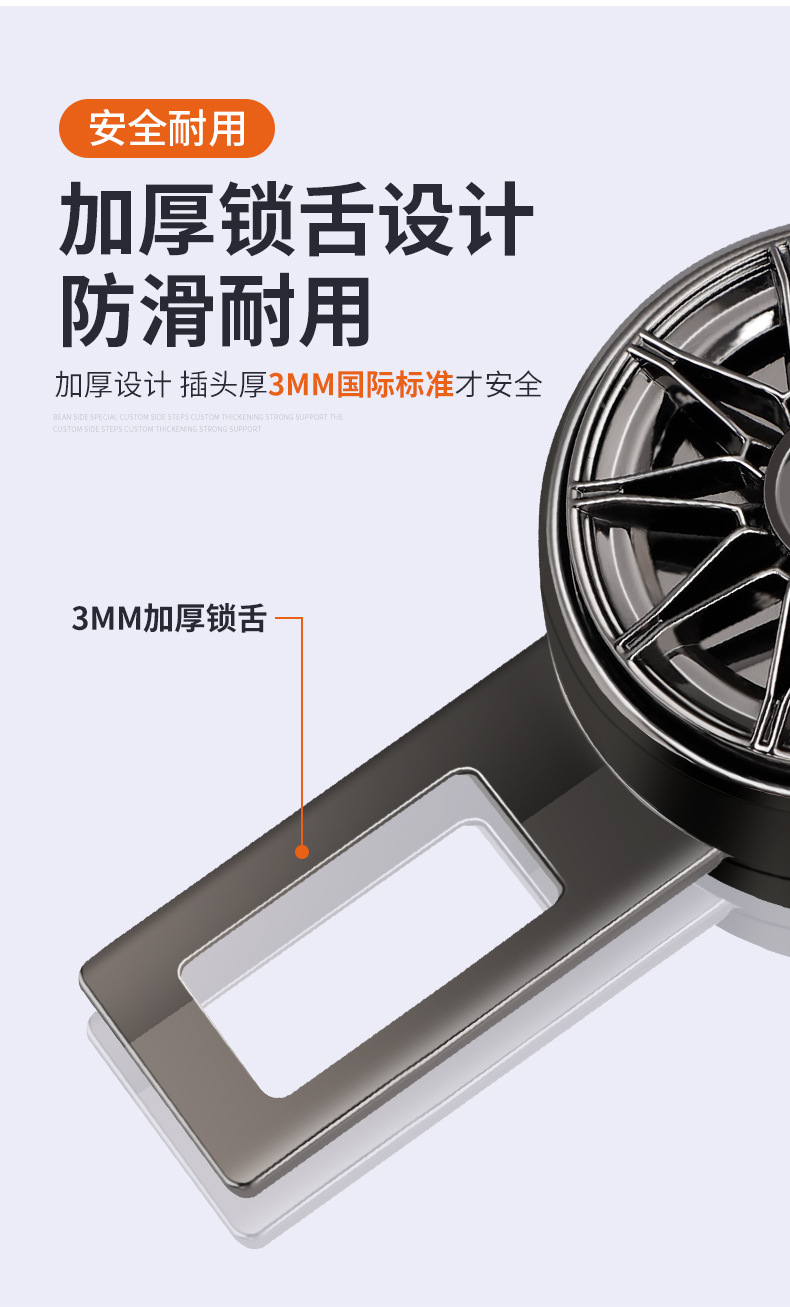 Ideal L7L8L9L6/One Car Seat Belt Buckle Extension Connector Car Interior Decoration Plug Lock Buckle