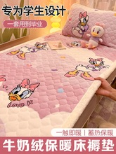 加厚牛奶绒床垫软垫被褥子家用学生宿舍单人专用地铺冬季毛绒睡垫