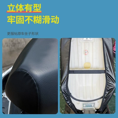Heat Insulation Seat Cover Battery — valve