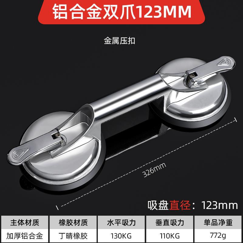 Azulejo de tres garras ventosa de vidrio fuerte mango resistente soporte de succión azulejo de piso techo lechón herramienta de instalación
