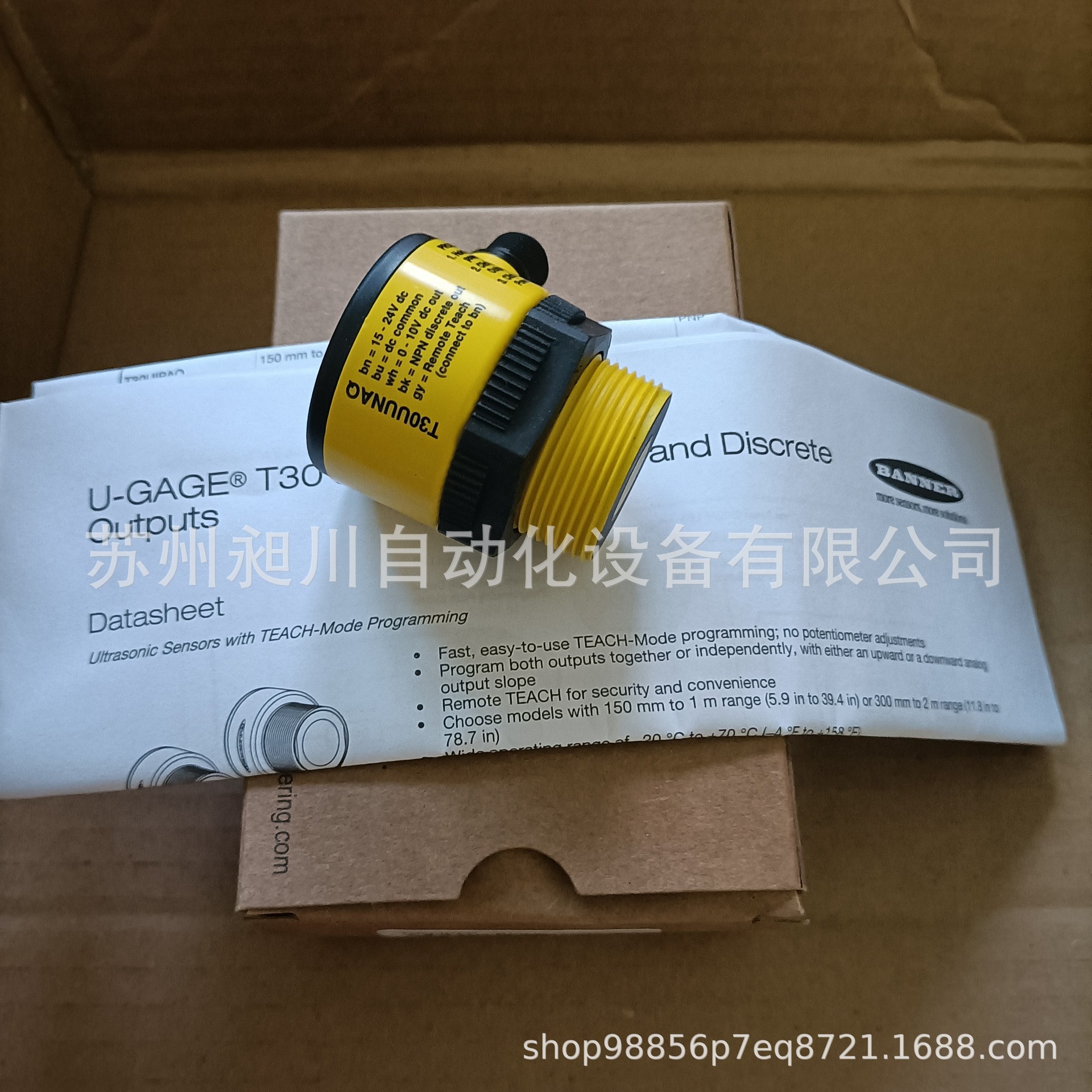 BANNER超声波传感器T30UUNAQ NPN美国邦纳全新原装正品现货 详询