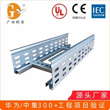 榫卯结构梯式桥架 铝型材走线架 热浸锌防腐机房项目工程定制