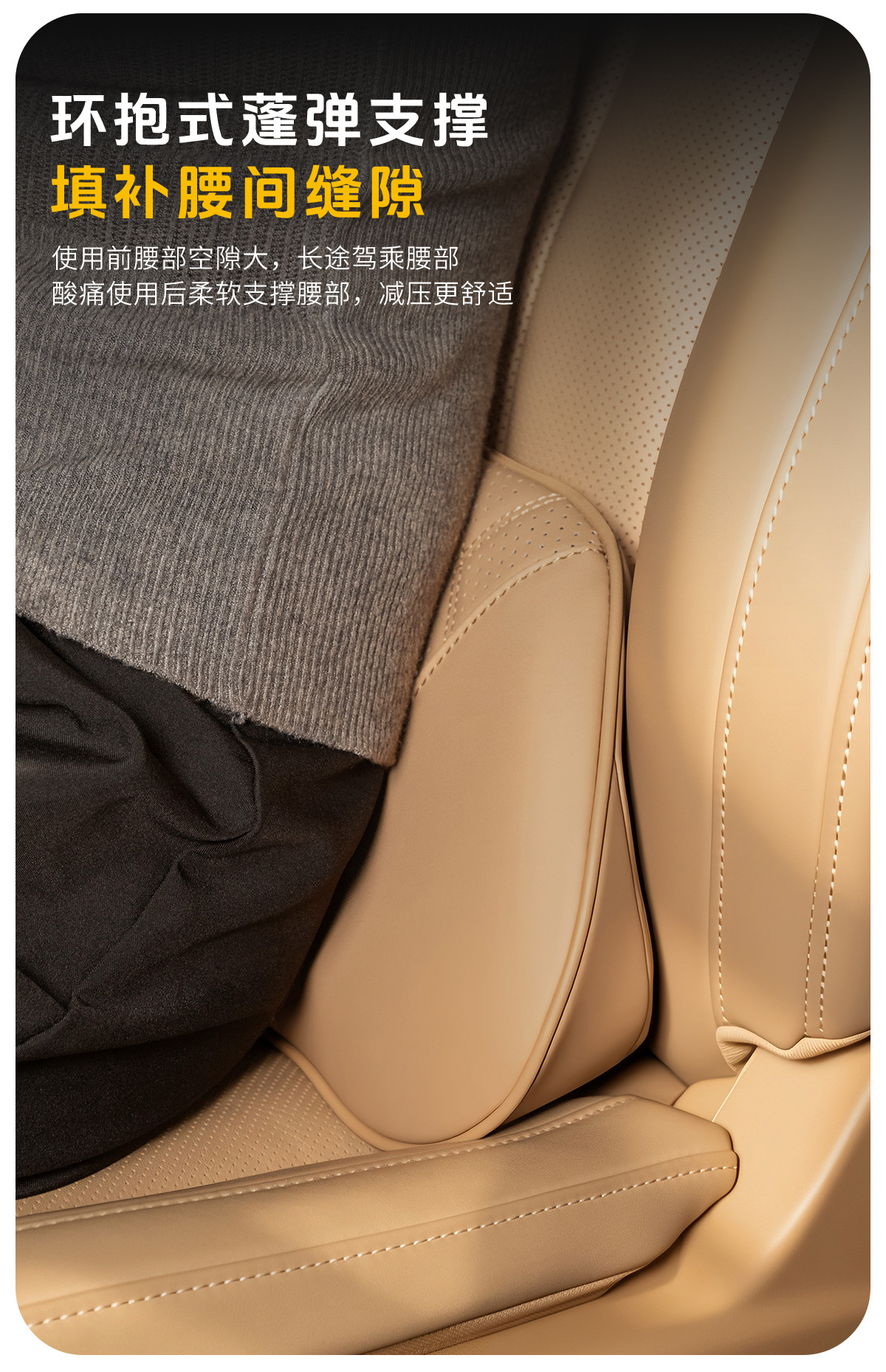 Suitable for Xiaomi, Li Auto, Tesla, AITO, BYD car headrest cushions, high-end car neck pillows and cushions