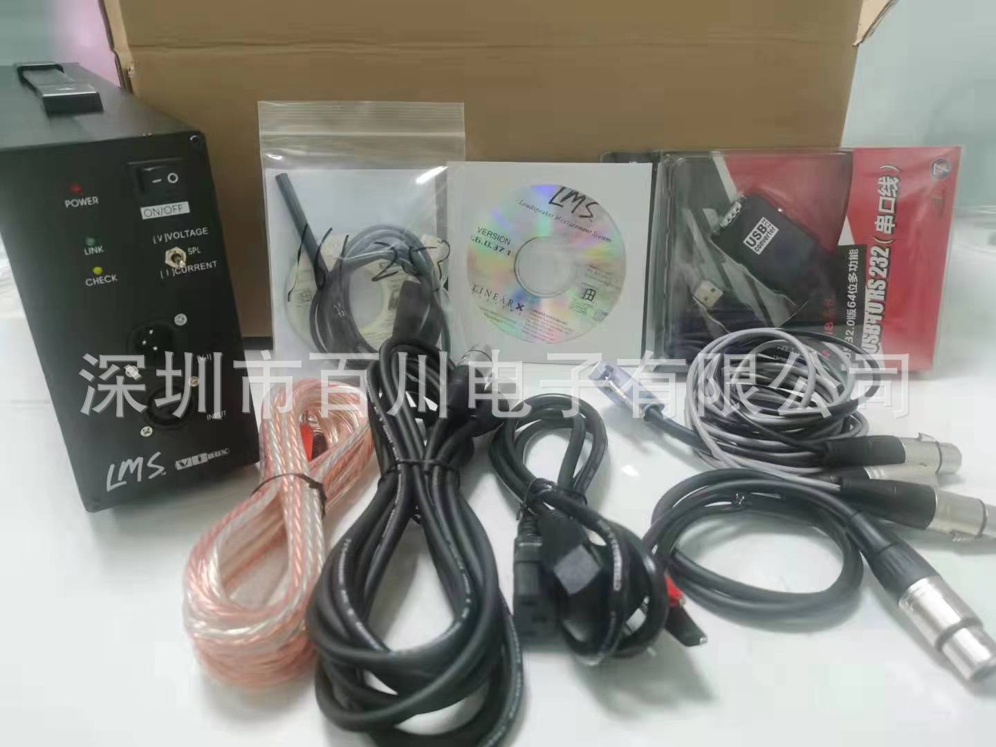 lms4.6电声测试系统LMS4.6电声测试系统