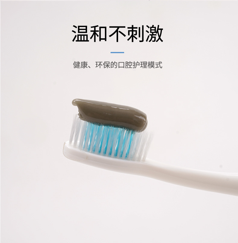 Ali Maifanshi toothpaste details_06.jpg