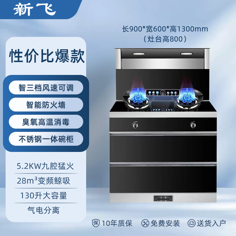 900 소독 캐비닛 업그레이드 모델(체성감각+타이밍)