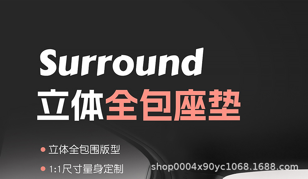 Byd Seagull Car Seat Cushion Seat Cover Special Cushion Four-Season Breathable Sun Protection Linen Four-Season Universal Half Pack