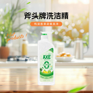 AXE���^����ʺ����߲;߃�1.01KG