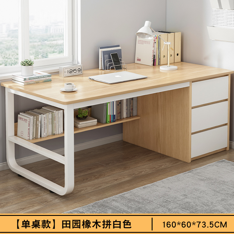 Mesa de estudio de escritorio para estudiantes escritorio de escritorio escritorio escritorio dormitorio simple con cajón oficina Beiqin
