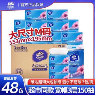 �S�_�鼈48������150��M�aV2182���g��ȡʽ���ͽ���