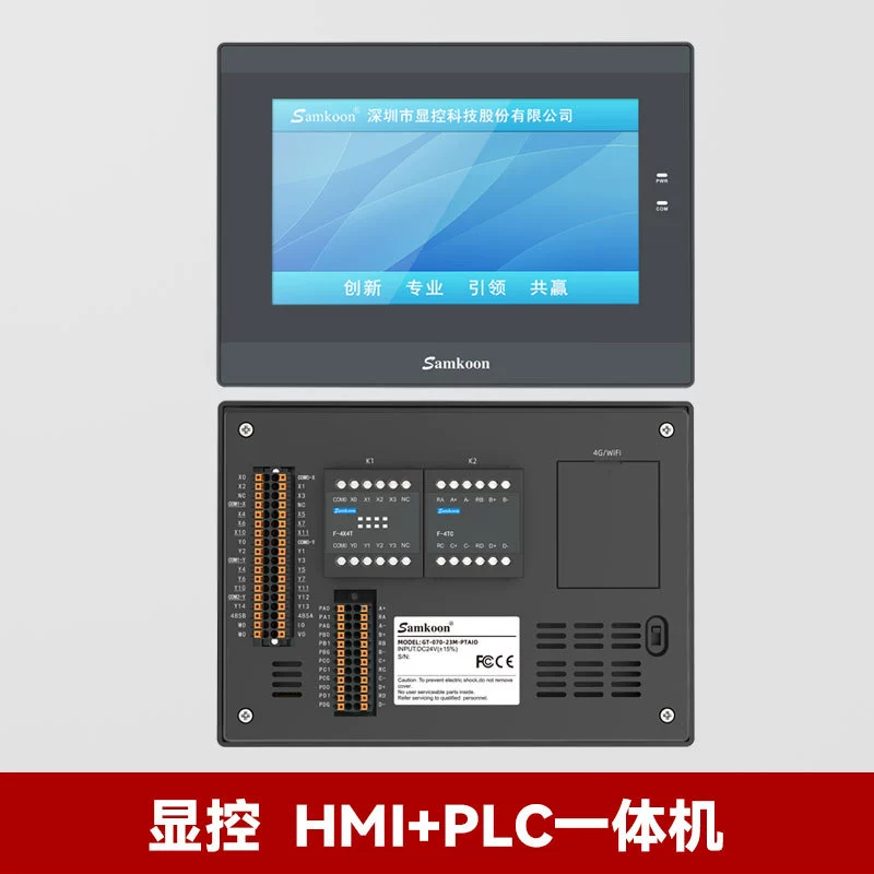 Универсальная машина Xiankong Technology/Samkoon HMI+PLC GT-070-30MR-G 7inch