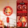 【Ping An Xile-Mimilong】 PVC lanterns