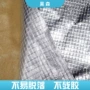 保温自粘防火堵漏阻燃布