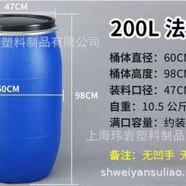 120升化工桶开口桶200L160L130L60L50L30L升法兰桶塑料桶抱箍桶