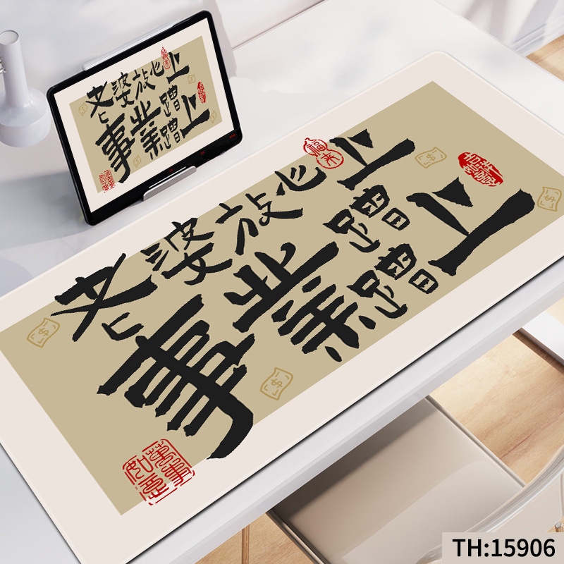 15906 아내, 걱정하지 마세요
