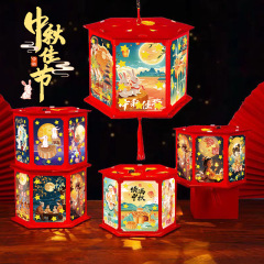 中秋投影灯笼元宵灯笼DIY灯古风新款儿童笼手工制作春节元宵花灯