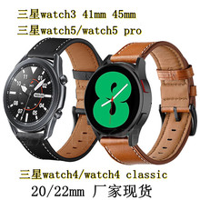 mGalaxy watch3Ƥ펧^ţƤwatch4/5 Ƥ펧