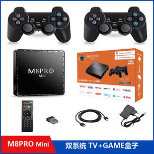M8Pro Cross-Border New Product Retro Game Console Home HDMI Controller Tv 4K Hd God of War Handheld Home Version
