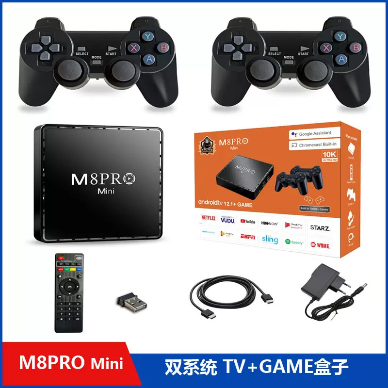 M8PRO跨境新品复古游戏机家用HDMI手柄电视4K高清战神手家庭版