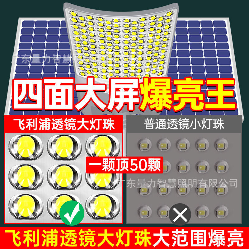 Nuevas luces solares para exteriores, farolas, luces curvas grandes, luces de jardín, luces LED para el hogar, luces de carretera de alta potencia súper brillantes