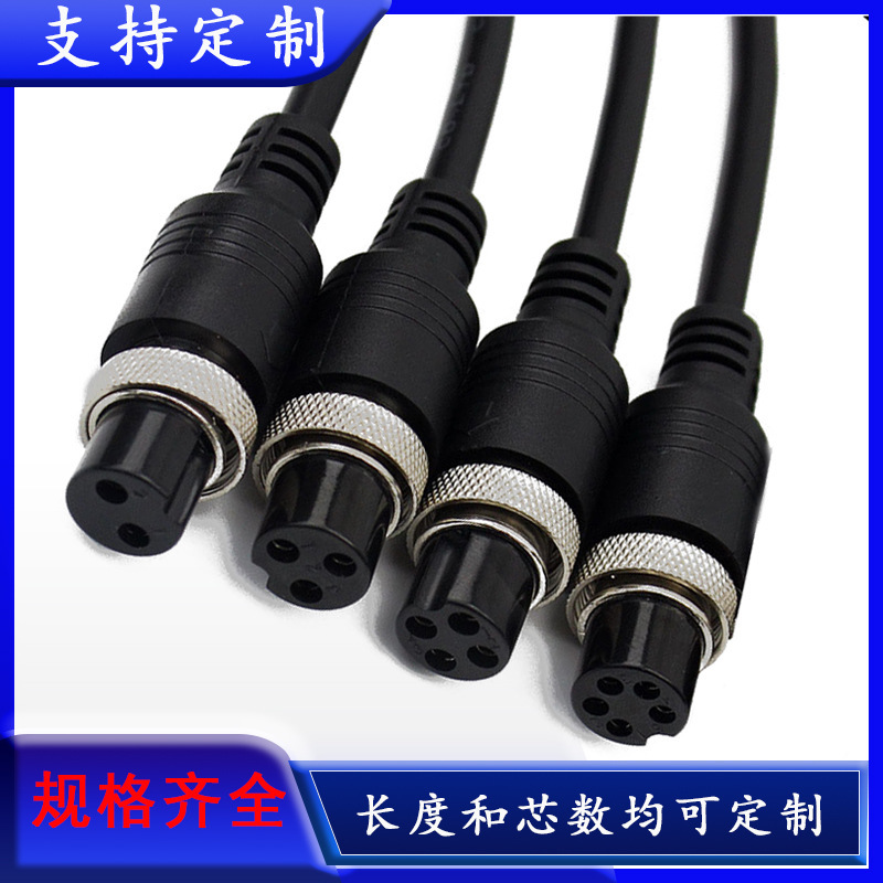 GX16 multi-core aviation head line M16 reversing Image vehicle-mounted video line 4pin vehicle-mounted monitoring Line Aviation line GX16 multi-core aviation head line M16 reversing Image vehicle-mounted video line 4pin vehicle-mounted monitoring Line Aviation line