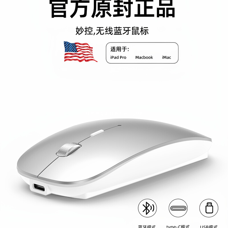 MacBook Laptop Bluetooth Wireless Mouse Pro Silent Air Charging Typec Interface