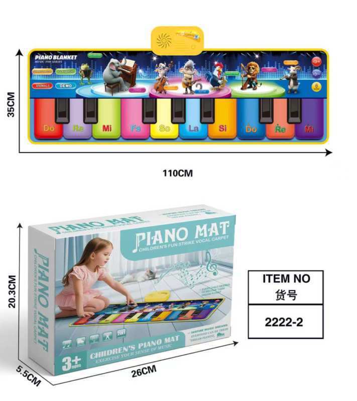 儿童跳舞毯蓝牙钢琴玩具音乐跨境音乐毯脚踏益智多功能脚踏琴乐器|undefined