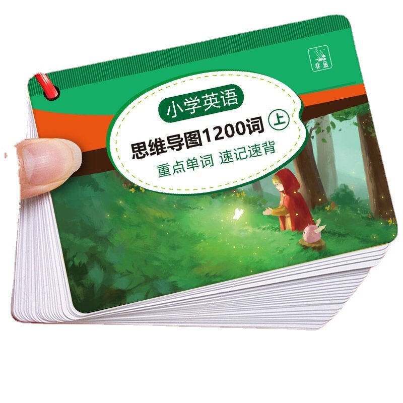 小学校知識カード英単語カード速記マインドマップ拡張1200単語カードブック75+80は古代の詩を暗記する必要があります|undefined