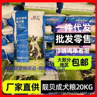 �nؐ��؛�ֳ�Ȯ���Z20kg��ë�_ĦҮ����ȫ�rͨ����40����]���l