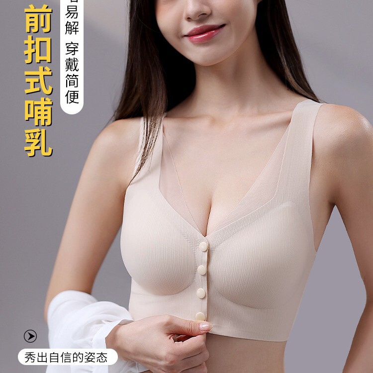 Breastfeeding Bra, Special for Postpartum Breastfeeding, Can Be Worn to Sleep, Front-Button Maternity Bra, Vest Style, Fully Fixed and Non-Stretching