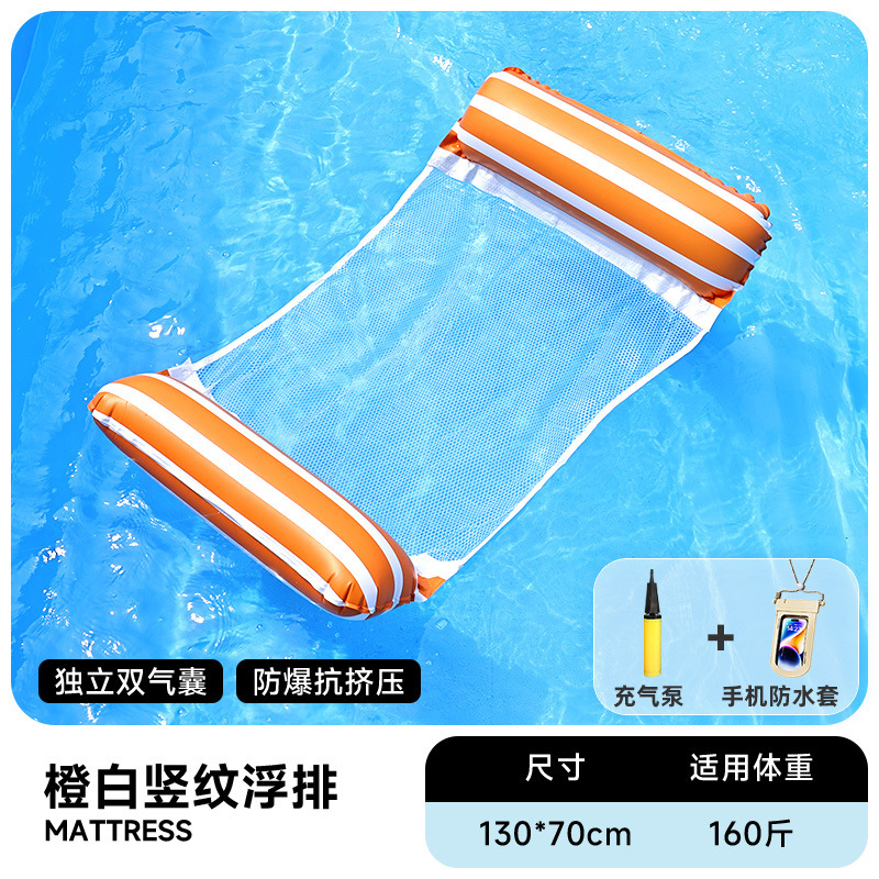 Flotador inflable flotante sobre el agua flotante flotante anillo flotante cama de malla flotante silla de reclinación espesa plegable flotante cama flotante al por mayor