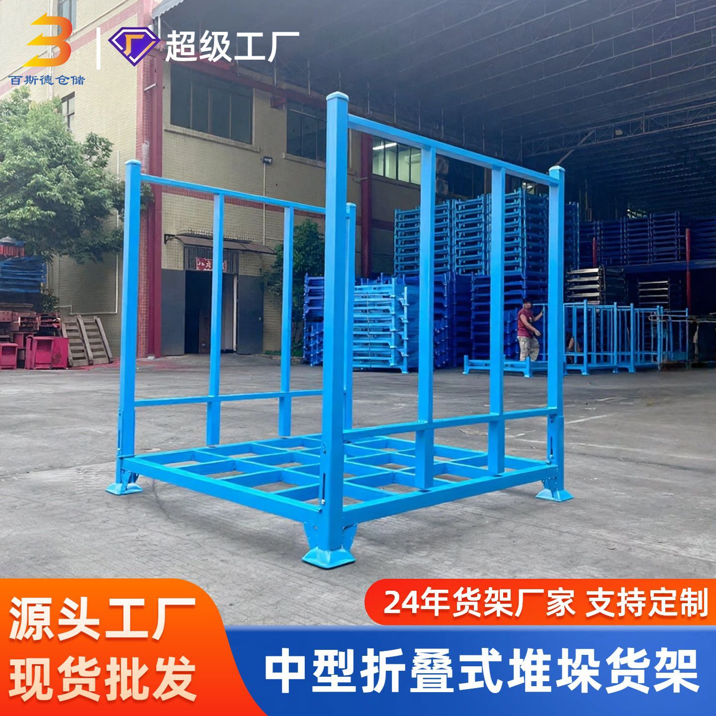厂家批发中号折叠布匹架 纺织厂皮革厂用布料堆垛架布匹笼堆布架