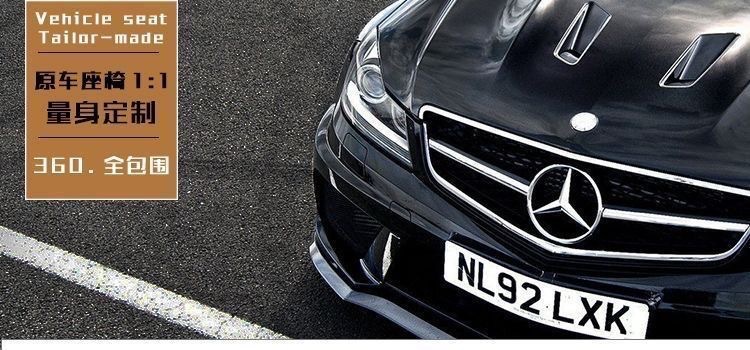 Mercedes-Benz C260L Seat Cushion A200L E300L Glc260 C200L Glb220 Gla All-Season All-Inclusive Seat Cover