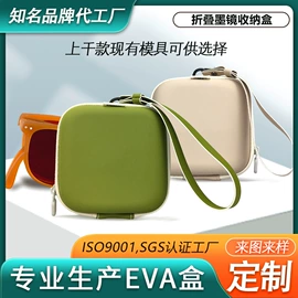 数码3C包装;耳机包装;眼镜盒/包