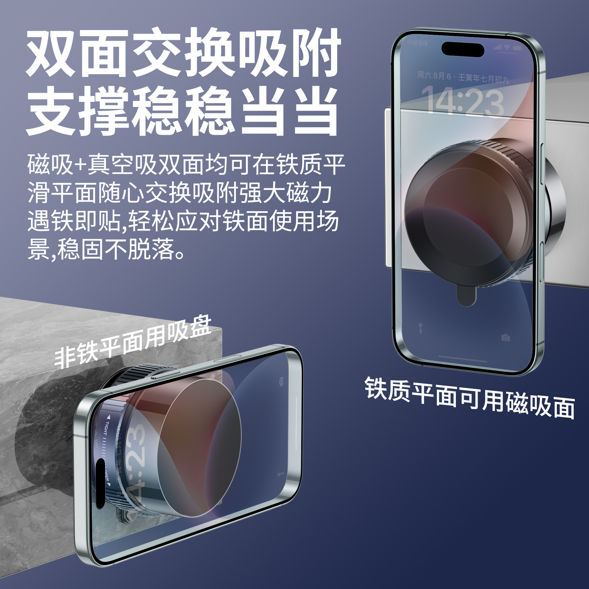 Nuevo soporte de teléfono móvil de automóvil magnético de vacío giratorio de 360 ° para navegación de automóvil plegable perezoso soporte de múltiples escenas