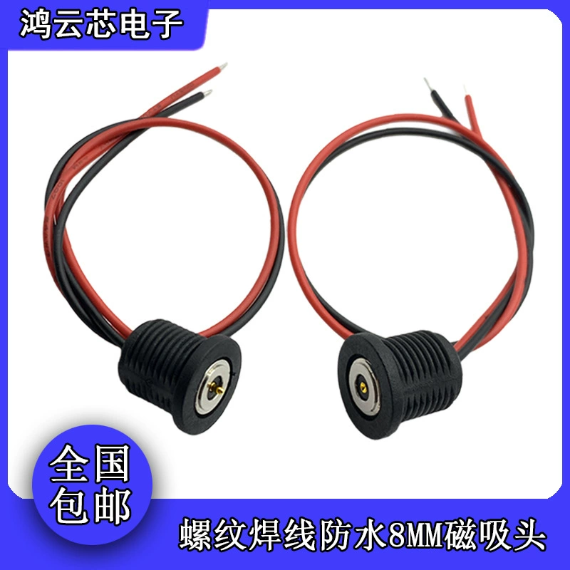 Резьбовая магнитная всасывающая головка 10/8/6 мм, мужской и женский интерфейс источника зарядки постоянного тока, магнитная всасывающая контактная сварочная проволока, разъем