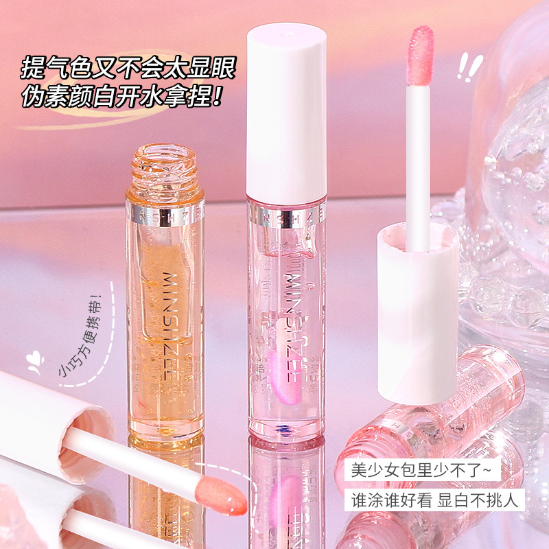 茗希芝唇油保湿潤い女ブツブツ唇膏減淡唇紋唇部看護精華油潤唇膏クロスボーダー|undefined